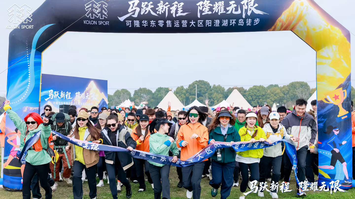关于橙团建｜江浙沪企业高端活动全案服务商介绍
