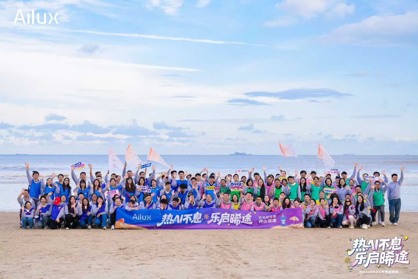 八月入秋，轻赴山野｜江浙沪企业初秋周边游团建，解锁团队松弛新状态