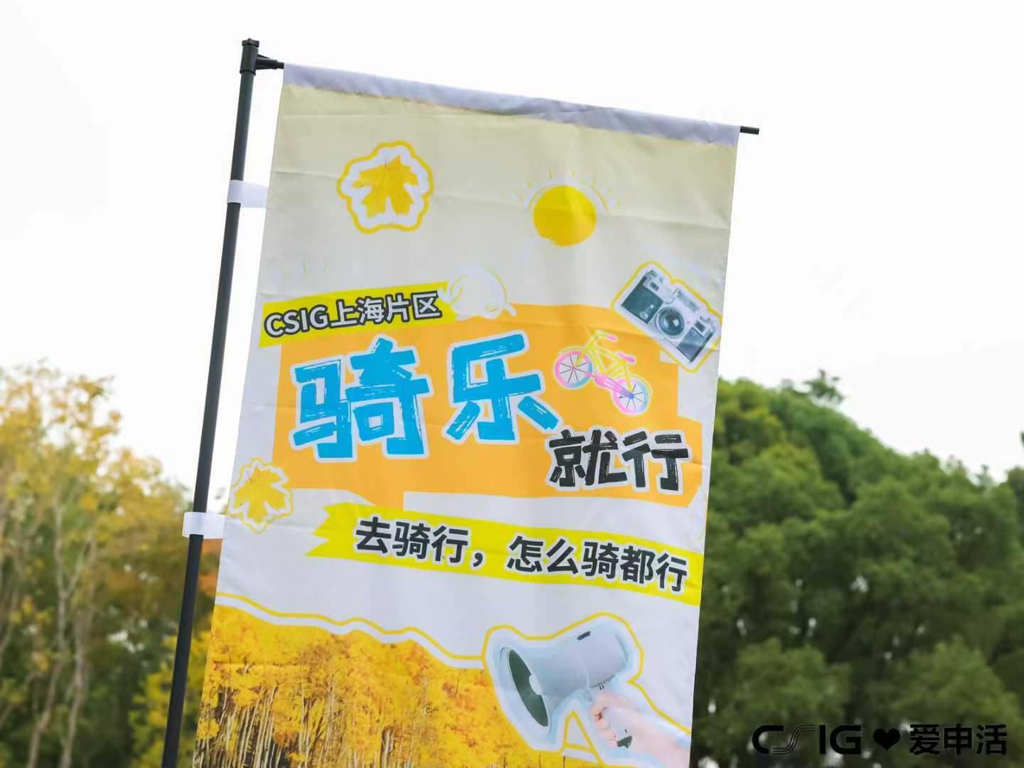 秋冬运动会｜趁风暖日柔，解锁年末最治愈的团队聚力方式