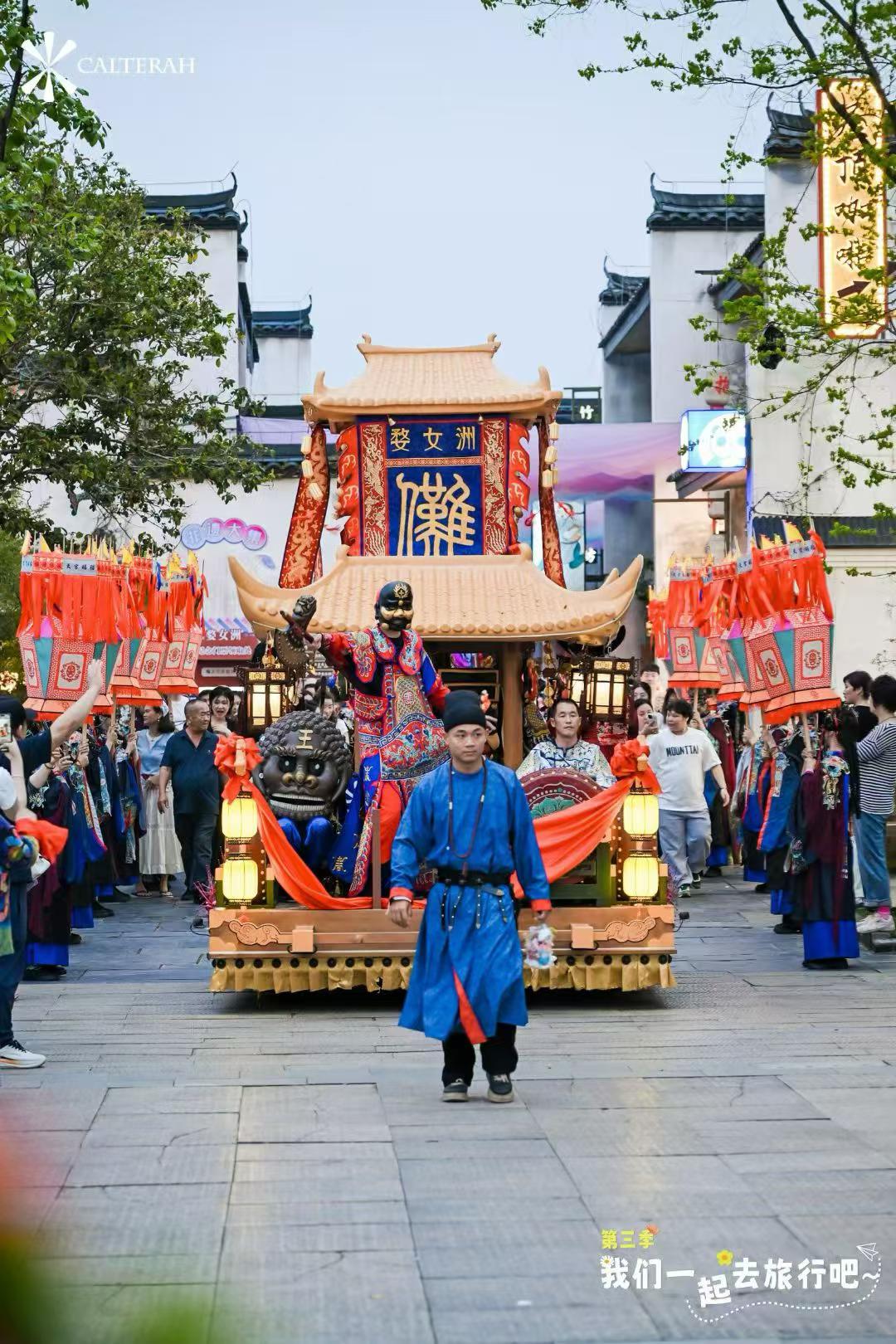 加特兰婺源旅行团建