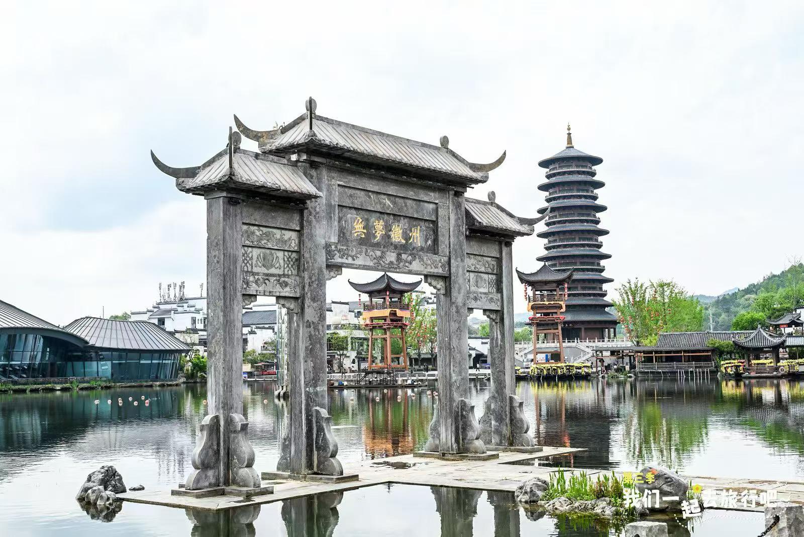 加特兰婺源旅行团建