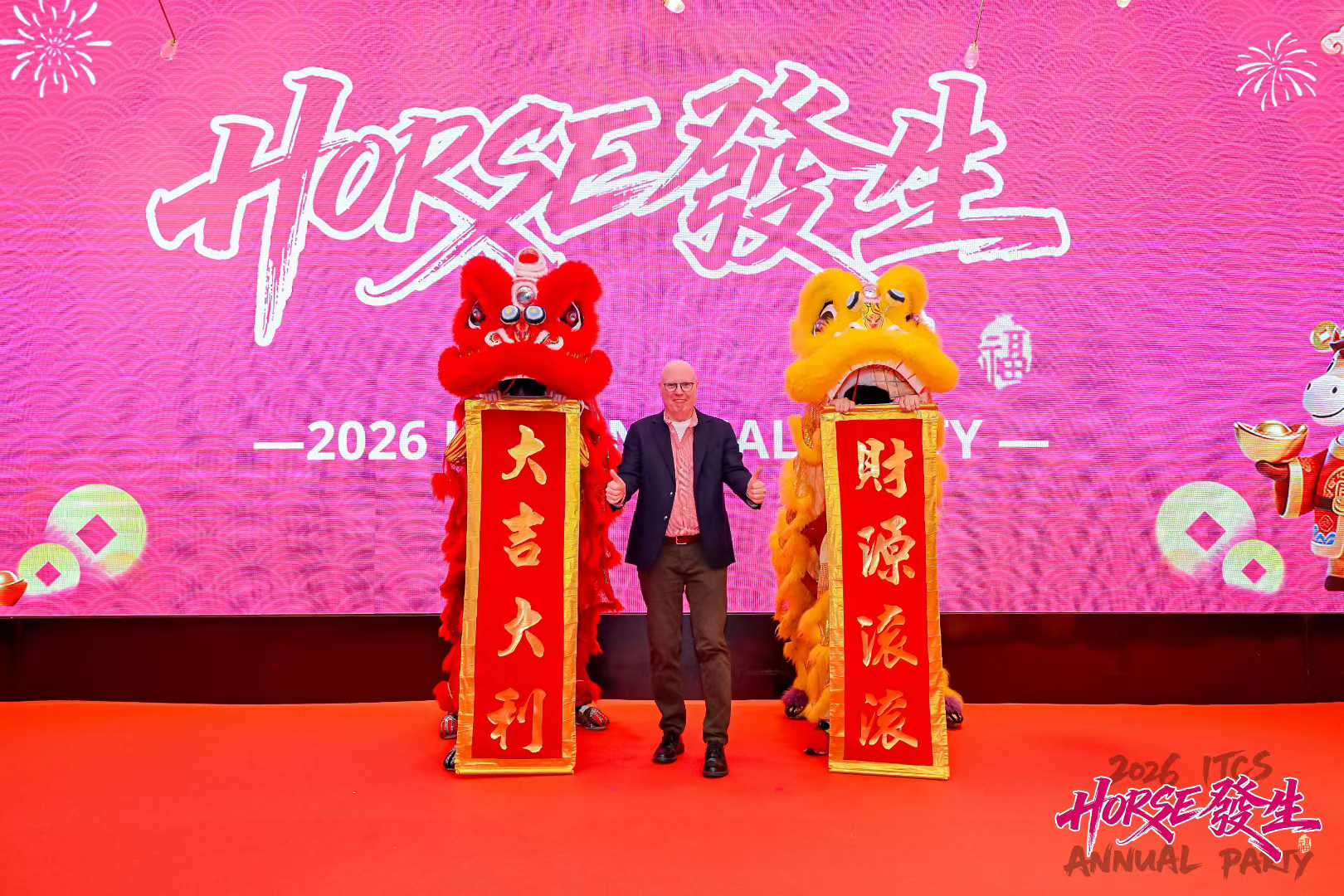外企游园会团建一站式方案落地全包