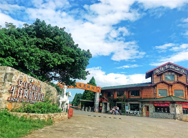 夏季企业团建好去处-苏州太湖牛仔风情度假村