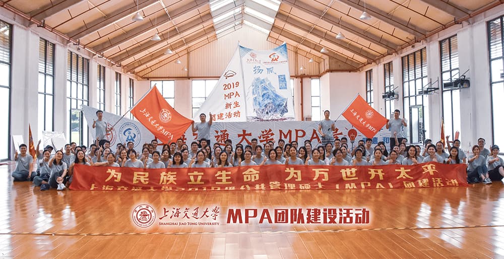 上海交通大学扬帆远航主题团建