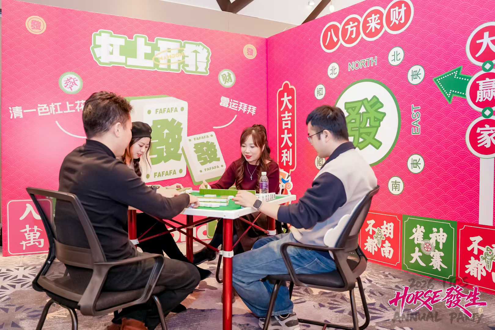初秋启新程，预鉴年终盛典｜高新企业下半年年会，提前布局方显质感