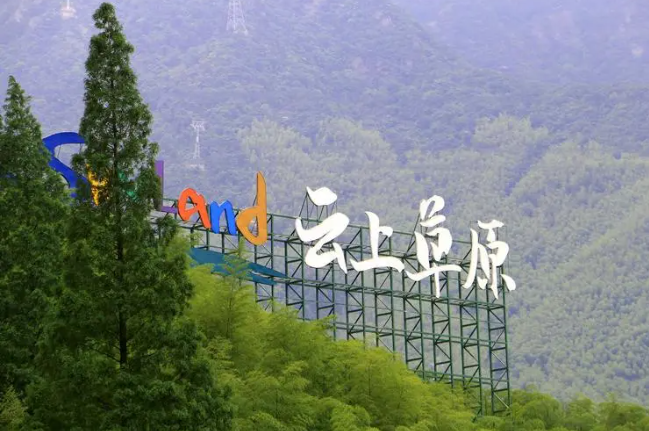到安吉做团建怎么样-HR不要急，橙团建带你了解