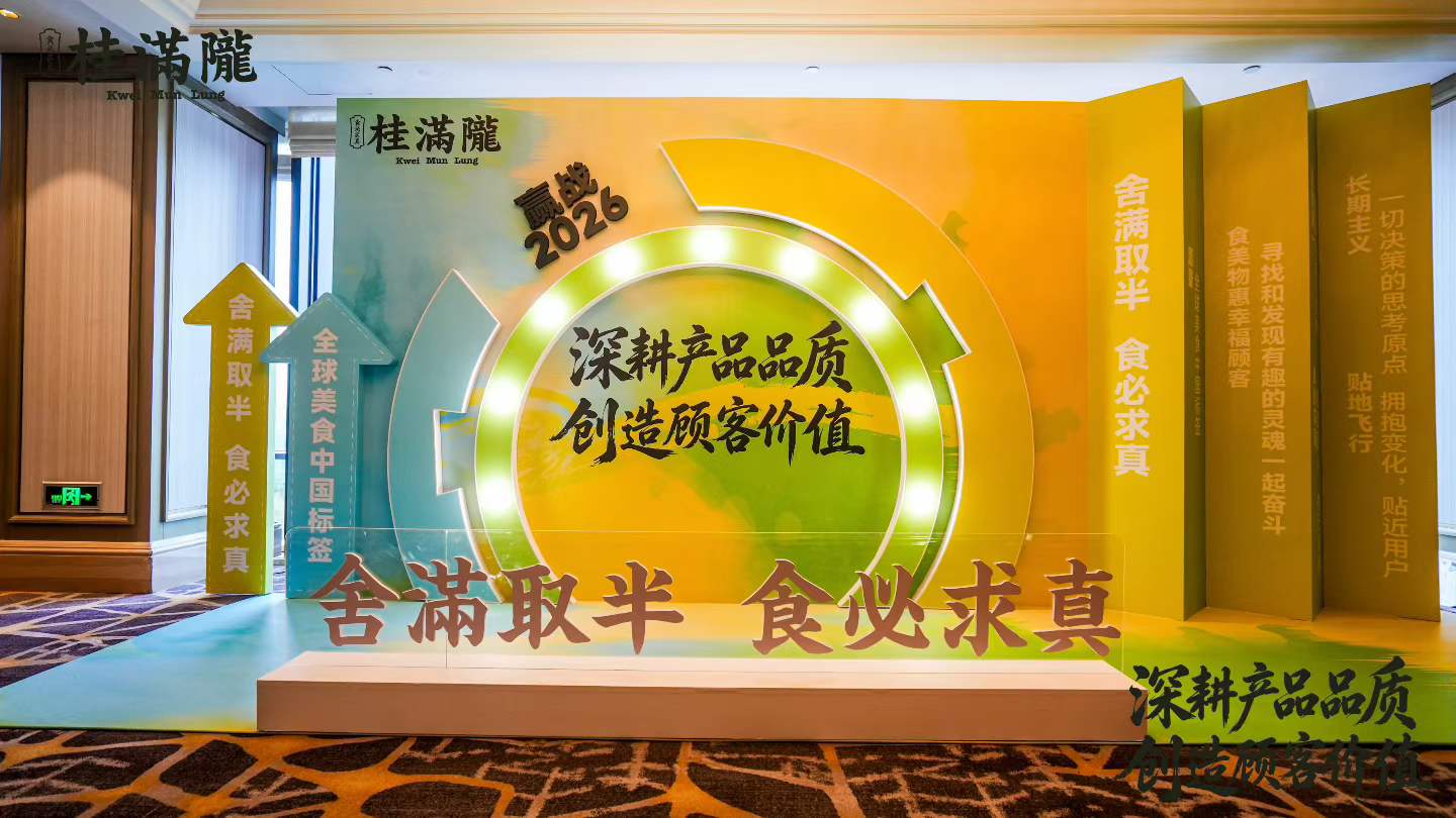 踏路向野，聚力同行｜企业远途徒步团建方案
