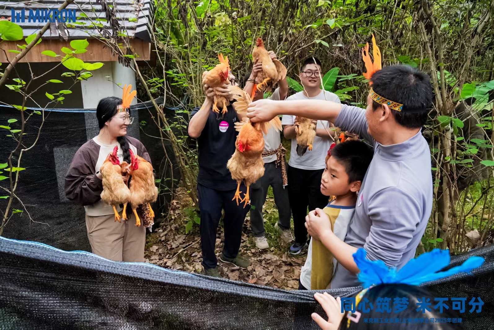 芯聚长三角，共筑新 &ldquo;芯&rdquo; 程｜半导体高新外企年会全案定制