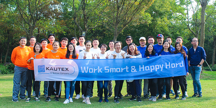 Kautex海湾森林公园团建之旅