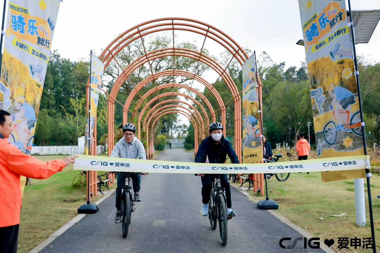 秋韵燃动赛场，聚力奔赴新程｜江浙沪企业秋日趣味运动会，解锁团队聚力新方式
