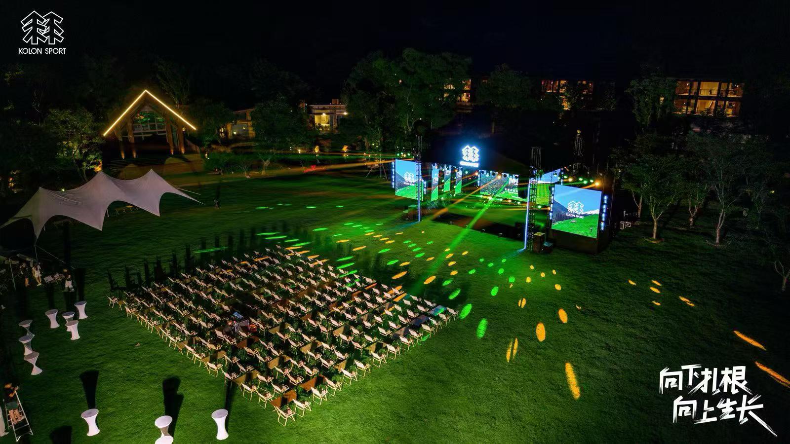 kolon音乐节