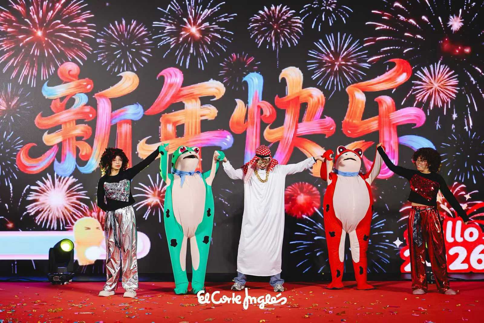 江浙沪企业年会定制｜告别刻板套路，2026新式年会，不止晚宴，更是团队年度盛典✨