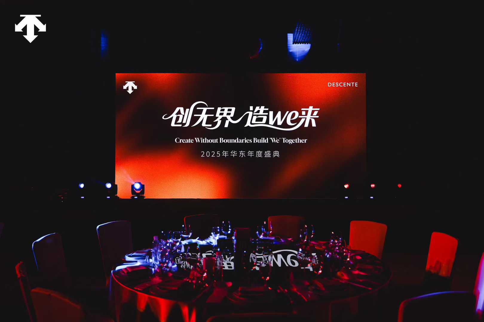 创无界，造we来