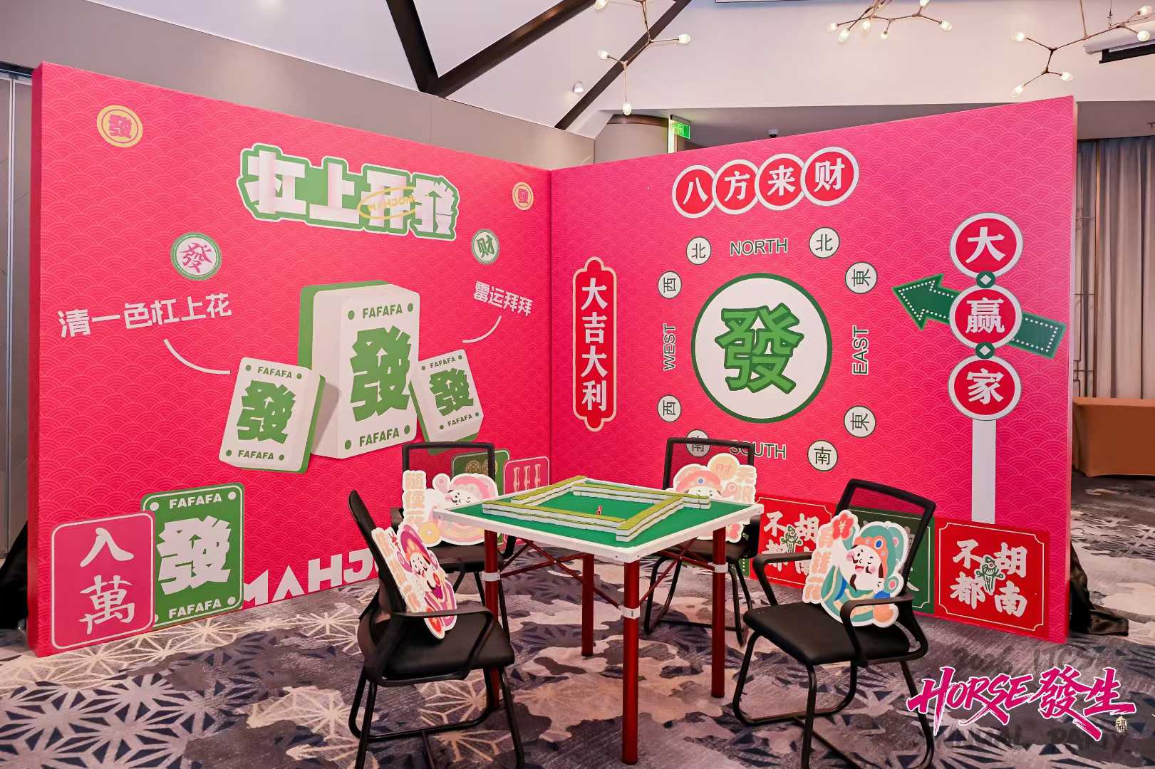 外企游园会团建一站式方案落地全包